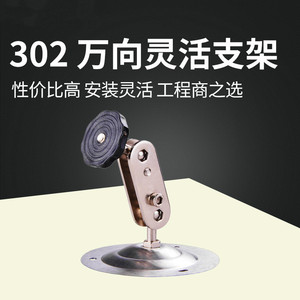 ขายึดกล้องวงจรปิดอเนกประสงค์สแตนเลสแบบปรับได้พร้อมฐานแบบลูกบิด - Product Image 5