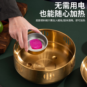 Stainless Steel High-Side Dry Boiler 14cm 17cm 20cm 23cm 26cm 30cm Circular For Commercial Use - Product Image 5