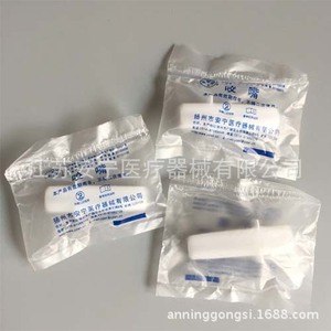 Almohadillas bucales dentales desechables con y sin protección para la lengua, para anestesia, uso con endoscopio y nebulizador, envasadas individualmente y estériles. - Product Image 4