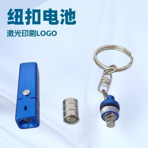 Aluminum Alloy Mini <b>Flashlight</b> Keychain Edc Light White Led Battery Powered Hiking Camping Outdoor Use - Product Image 3