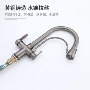 Grifo de cocina extraíble de metal de bronce para el hogar, de doble manija, montado en encimera, con válvula de cerámica para agua potable directa - Product Image 4