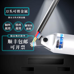 Ciseaux pneumatiques VESSEL GT-NR NS30 importés d'origine du Japon avec tête de lame N30AJ/N30AE - Product Image 3