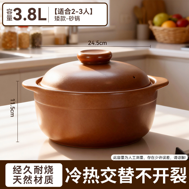 3.8L Pingding Casserole [Serves 5-7]