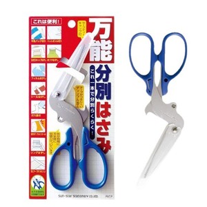 Tijeras Curvas Multifuncionales Sun-Star S3716317 Hechas en Japón para Cortar Papel - Product Image 2