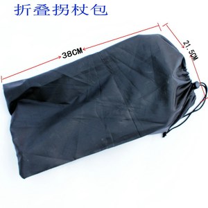 กระเป๋าใส่ไม้เท้าพับได้ 38x21.5 ซม. อลูมิเนียมอัลลอยด์ กล่องเก็บผ้าพกพาสะดวกสำหรับไม้เท้า  โซลูชั่นการพกพาที่สะดวก - Product Image 4