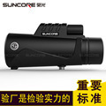 Suncore 10x42 Monocular Telescope High Definition Portable Outdoor Use - Product Image 2