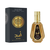 Parfum arabe transfrontalier pour hommes 50ml gourde bouteille exquise moyen-orient Oudh par les meilleurs fabricants
