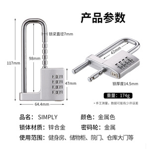 Serrure à combinaison réglable en alliage de zinc, 42mm-98mm, pour poignées de porte d'armoire de classement, poignées de placard à chaussures, design minimaliste - Product Image 5