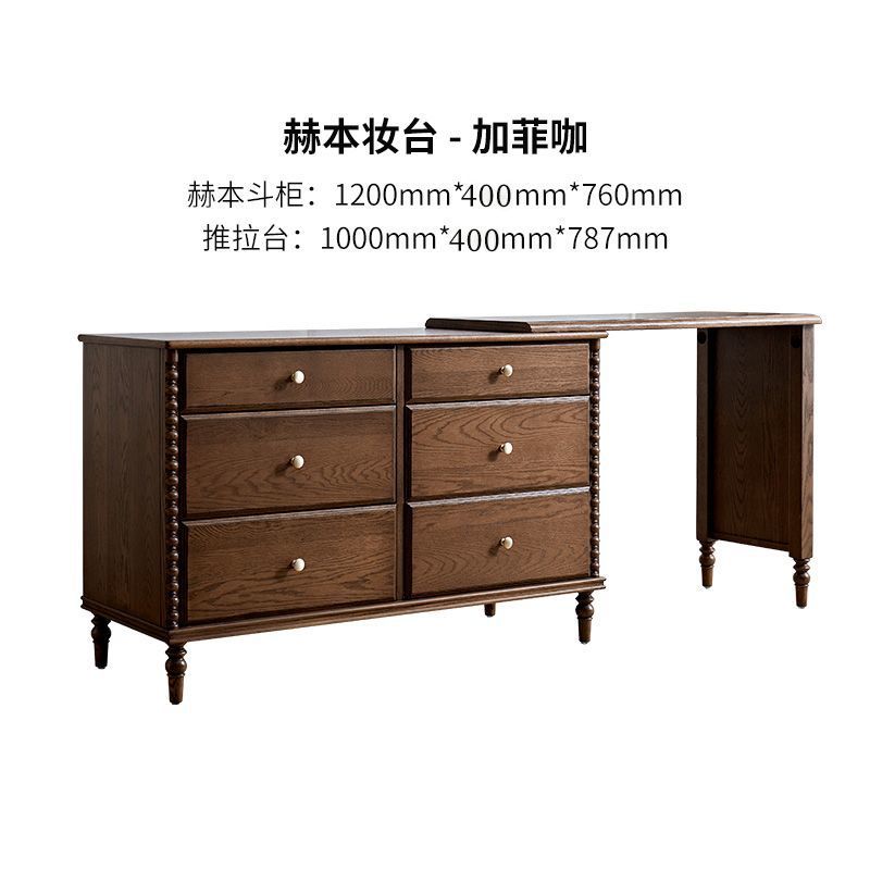 โต๊ะเครื่องแป้งของเฮปเบิร์น [กาฟิลด์ คอฟฟี่]