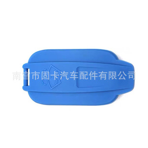 ฝาปิดถังน้ำยาล้างกระจกหน้ารถออดี้ A4L A5 รุ่น 8W0955455B วัสดุ PP สำหรับรถยนต์ออดี้ - Product Image 1