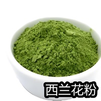 Pur naturel de haute qualité en gros jus de fruits boisson concentré extrait de brocoli poudre de chou-fleur