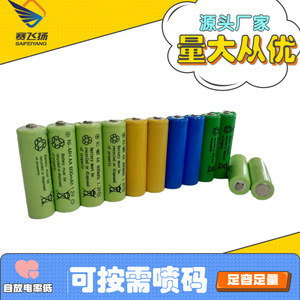 Batteries au nickel-hydrure métallique 5 1800mAh rechargeables pour l'électronique grand public - Product Image 2