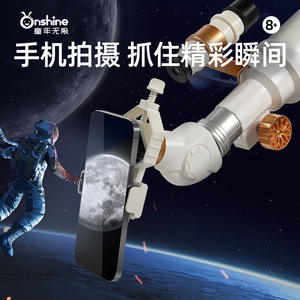 Télescope astronomique Onshine 4840, jouet scientifique pour enfants, haute magnification, observation de la lune, cadeau éducatif unisexe pour enfants - Product Image 3