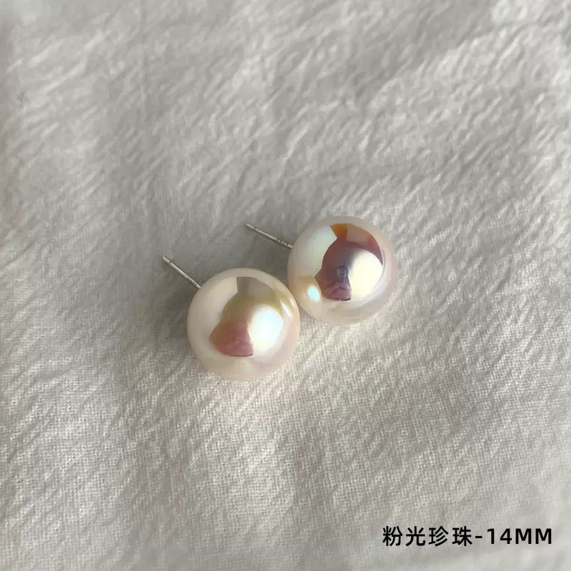 14mm
