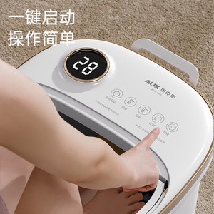 Baignoire électrique pour les pieds AUX avec fonction de massage, 800W, contrôle par micro-ordinateur, modèle blanc 1605 - Product Image 1