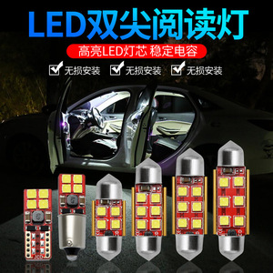 Led Dual Tip Reading <b>Light</b> 3030 6Smd 8Smd T10 <b>Interior</b> <b>Car</b> Lighting White Ice Blue Pinkish Purple Aluminum Parts - Product Image 1