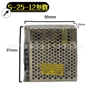 Meanwell S-25-12แหล่งจ่ายไฟสลับสำหรับไฟ LED 12V 2.1A AC DC - Product Image 2