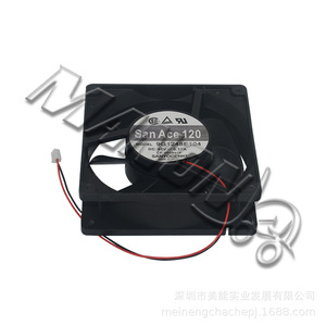 ซานโยเดนกิ ซานเอซ 120 พัดลมระบายความร้อน 9G1248E104 24V สำหรับอะไหล่เครื่องยนต์รถยกโตโยต้า - Product Image 1