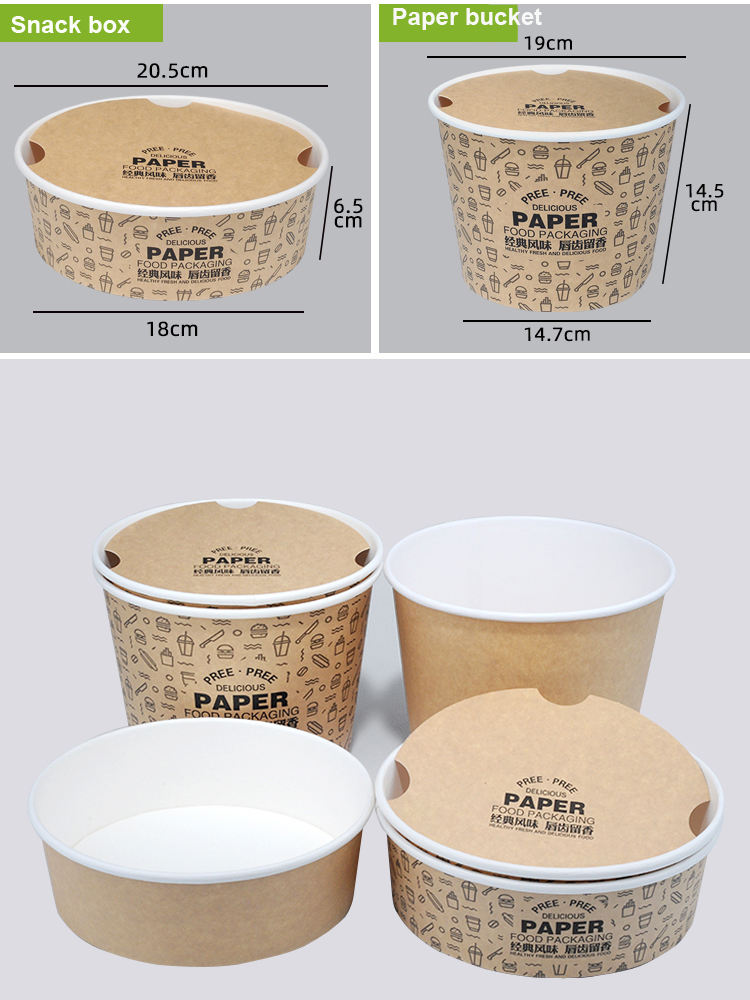 กล่องขนม