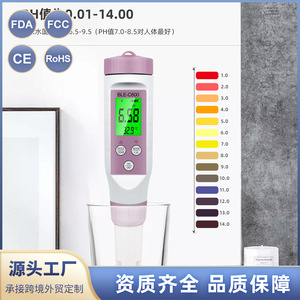 Medidor de Calidad del Agua Xiuyuan BLE C600 7 en 1, Medidor Digital Multifunción Tipo Pluma para pH, TDS, EC, ORP, Temperatura y Salinidad - Product Image 2