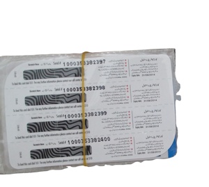 Biglietti Gratta e Vinci/Carte Gratta e Vinci all'Ingrosso da Produttore Cinese - Product Image 1