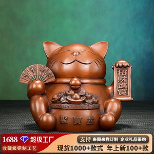 Copper Cat Figurine Feng Shui <b>Desk</b> Decor Office Home Gift Chinese New Year Single Piece - Product Image 5