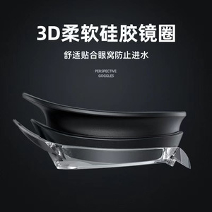 Lunettes de natation en silicone avec lentilles en PC, étanches, anti-buée, équipement de natation universel pour adultes YL1100 - Product Image 3