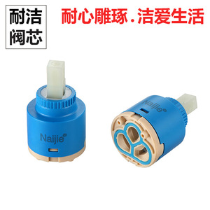 Robinet de cuisine et de salle de bain Naijie 40 mm à double étanchéité, mélangeur d'eau chaude et froide, cartouche de robinet à noyau céramique anti-surchauffe - Product Image 2