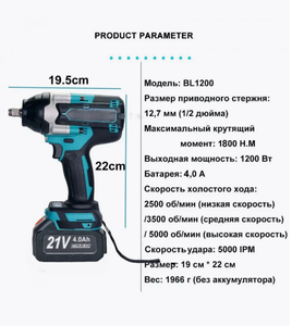 Llave <span class=keywords><strong>de</strong></span> <span class=keywords><strong>impacto</strong></span> inalámbrica <span class=keywords><strong>Pistola</strong></span> <span class=keywords><strong>de</strong></span> <span class=keywords><strong>impacto</strong></span> eléctrica 1/2 pulgadas-21V 2600RPM Llave <span class=keywords><strong>de</strong></span> <span class=keywords><strong>impacto</strong></span> eléctrica sin escobillas con cargador rápido <span class=keywords><strong>de</strong></span> batería <span class=keywords><strong>de</strong></span> 4.0Ah - Product Image 2