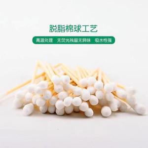 Hisopos de algodón médicos estériles autosellantes, desinfección oral médica e infantil desechable, limpieza de oídos, esterilización y - Product Image 2