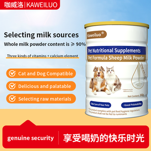 นมแพะผงสำหรับสุนัขและแมว - นมแพะที่ใกล้เคียงกับนมแม่ที่สุด - มีคอลอสตรัม - อาหารเสริมและวิตามินสำหรับสุนัข - Product Image 6