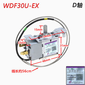 Thermostat de réfrigérateur Hisense WDF30U EX D, interrupteur de contrôle de température, câble de 56 cm, diamètres 54mm, 31mm, 48mm, 22mm, 15mm - Product Image 1