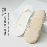 Chaussettes pour femmes tricotées antidérapantes, modèle bateau, avec talon antidérapant, fines pour l'été, en coton, semelle en soie glacée, coupe basse