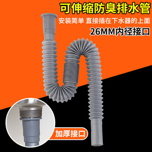 Tubería de Drenaje Telescópica Universal de Plástico Resistente a la Corrosión y sin Olor para Cocina, Baño, Lavabo, Desagüe de Piso, Mangueras de Plomería - Product Image 2