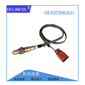 Oxygen <b>Sensor</b> 03C906262J <b>For</b> Volkswagen <b>Car</b> Fitment New Replacement Part - Product Image 3