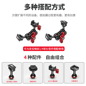 TILTA หัวบอลคู่แบบติดตั้งได้ ทำจากอลูมิเนียมอัลลอยด์ พร้อมระบบปลดเร็ว อุปกรณ์เสริมสำหรับชุดกล้อง - Product Image 4
