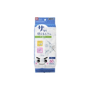 LEC Disposable <b>Kitchen</b> <b>Cloths</b> 20x20cm With Handle 60pcs Square Non Woven Fabric For Cleaning - Product Image 1