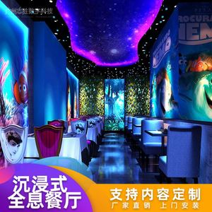 Projection holographique pour restaurant, bar, hôtel, surface murale immersive 3D, lumière et ombre interactives, restaurant holographique - Product Image 1