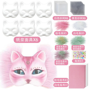 Offre Spéciale enfants adulte fête visage <span class=keywords><strong>masque</strong></span> <span class=keywords><strong>chat</strong></span> <span class=keywords><strong>noir</strong></span> <span class=keywords><strong>masque</strong></span> ensemble avec 6 <span class=keywords><strong>masque</strong></span> 6 ensemble maille 6 feutre tissu 5 fausse fourrure 1 Pc strass - Product Image 3