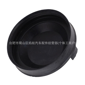 ฝาครอบกันฝุ่นยางสำหรับไฟหน้าเรโนลต์ 7701047183 วัสดุอีพีดีเอ็ม - Product Image 4