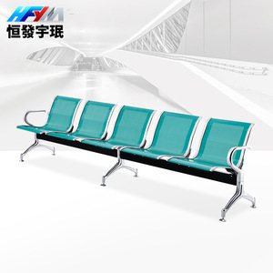 Sillas de espera Yu Min YQ305 de 5 asientos en fila con pasamanos para uso en aeropuertos, hospitales, bancos y exteriores. - Product Image 1