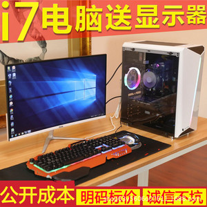 Nuovo Sistema Barebone per Computer Desktop con Processore I5 I7, DDR4, Assemblato in Tempo Reale - Product Image 6