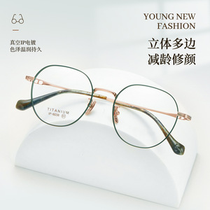 Montures de lunettes ovales en titane pur de Shenzhen 6038, légères, unisexes, monture complète, verres en résine - Product Image 2