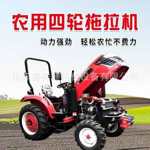 Tracteur agricole à quatre roues Plus de 404504804704 types de camions pour vergers, serres, désherbage, travaux de terrassement - Product Image 4