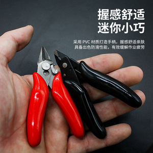 Mini Stainless Steel Wire Cutters 3.5 In Slanted Mouth Industrial Grade Portable Precision <b>Pliers</b> - Product Image 1