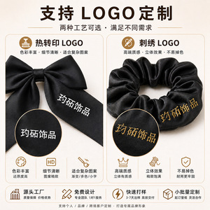 Di Le Custom Hair Accessories Black Satin Bows Scrunchies <b>Headbands</b> Unisex Stylish Commute Headdress - Product Image 2