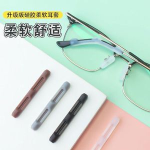 Almohadillas de silicona mejoradas para patillas de gafas, antideslizantes y cómodas, para gafas, primavera 2024, color sólido - Product Image 1