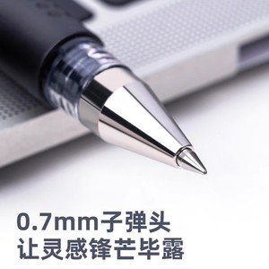 เดลี่ 6688 ปากกาเจล 0.7 มม. หมึกสีดำ ความจุขนาดใหญ่ สำหรับใช้ในสำนักงาน โรงเรียน กระบอกใส มองเห็นระดับหมึกได้ - Product Image 2