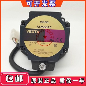 Motor paso a paso Oriental Motor ASM66MA2 H100 DC 2.89V 1.7A Hecho en Japón - Product Image 5