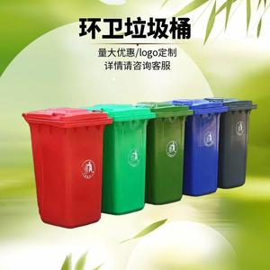 Fujian sanitation garbage <b>bins</b>, 240L, wheeled, lidded, trailer-mounted, plastic, outdoor, foot-operated, outdoor-specific. - Product Image 1